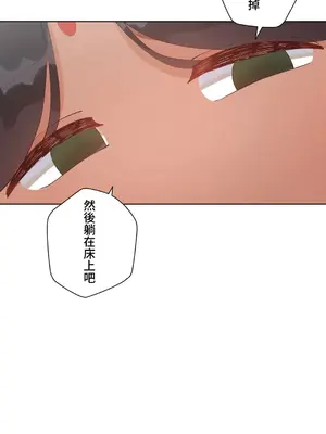 不良女家庭教師 1-92話[完結]_1056013