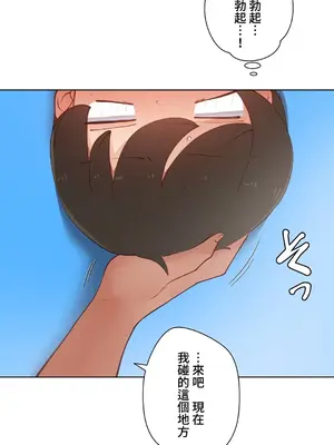 不良女家庭教師 1-92話[完結]_1056018