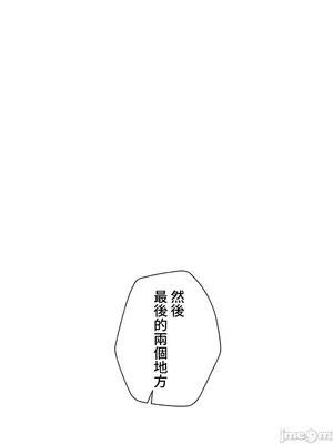 不良女家庭教師 1-92話[完結]_1056022