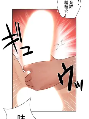 不良女家庭教師 1-92話[完結]_1056036