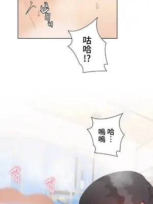 不良女家庭教師 1-92話[完結]_1056042