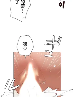 不良女家庭教師 1-92話[完結]_1056043