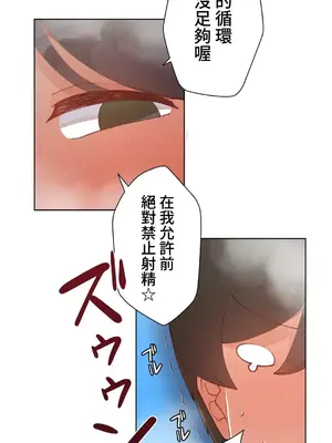 不良女家庭教師 1-92話[完結]_1056044