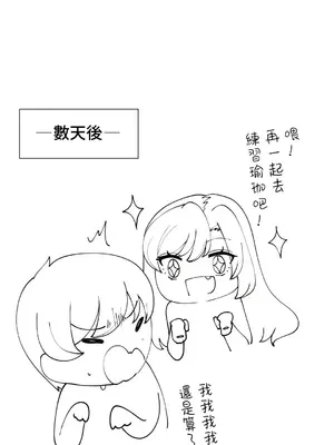 不良女家庭教師 1-92話[完結]_1056054