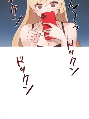 不良女家庭教師 1-92話[完結]_1057001