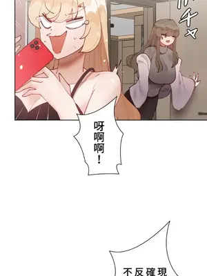 不良女家庭教師 1-92話[完結]_1057002
