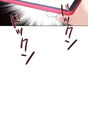 不良女家庭教師 1-92話[完結]_1057004