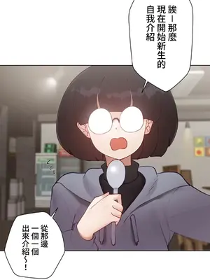 不良女家庭教師 1-92話[完結]_1057006