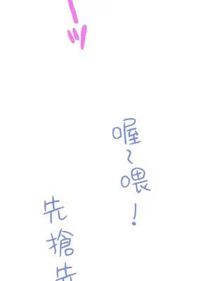 不良女家庭教師 1-92話[完結]_1057010