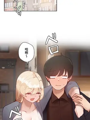 不良女家庭教師 1-92話[完結]_1057011