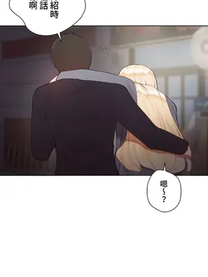 不良女家庭教師 1-92話[完結]_1057012