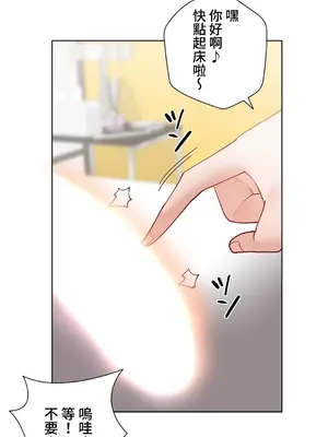 不良女家庭教師 1-92話[完結]_1057021