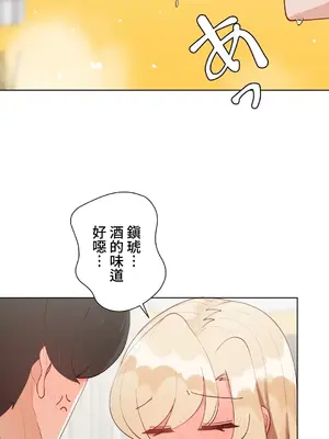 不良女家庭教師 1-92話[完結]_1057024