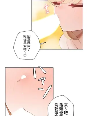 不良女家庭教師 1-92話[完結]_1057027