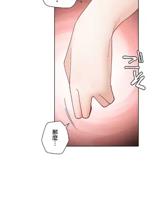 不良女家庭教師 1-92話[完結]_1057030