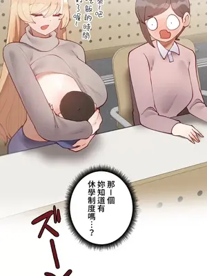 不良女家庭教師 1-92話[完結]_1057033
