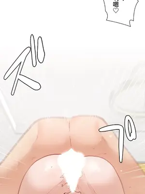 不良女家庭教師 1-92話[完結]_1057035