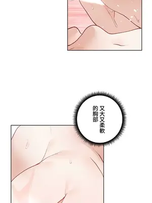 不良女家庭教師 1-92話[完結]_1057039