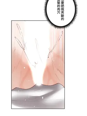 不良女家庭教師 1-92話[完結]_1057040