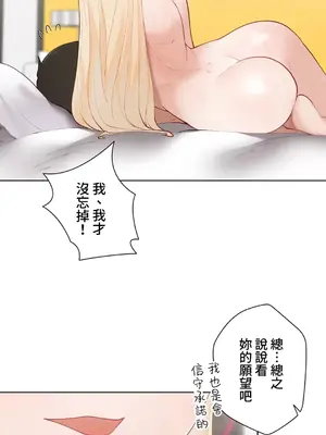 不良女家庭教師 1-92話[完結]_1057050