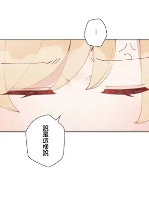 不良女家庭教師 1-92話[完結]_1057053
