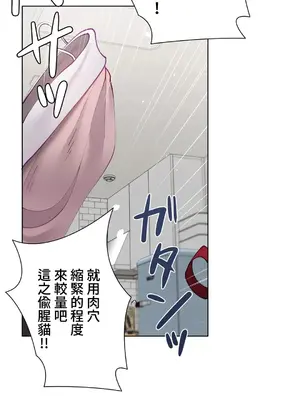 不良女家庭教師 1-92話[完結]_1057057