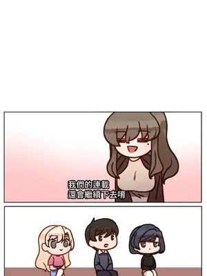 不良女家庭教師 1-92話[完結]_1057060