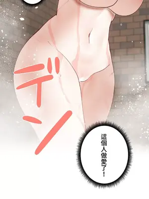 不良女家庭教師 1-92話[完結]_2001004