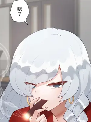 不良女家庭教師 1-92話[完結]_2001005