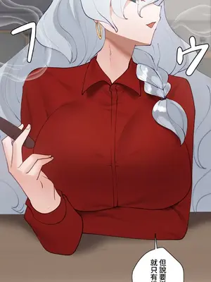 不良女家庭教師 1-92話[完結]_2001007