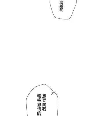 不良女家庭教師 1-92話[完結]_2001010