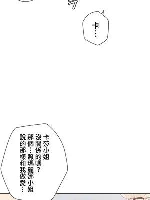不良女家庭教師 1-92話[完結]_2001012