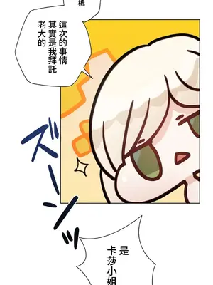 不良女家庭教師 1-92話[完結]_2001013