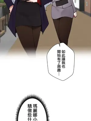 不良女家庭教師 1-92話[完結]_2001015