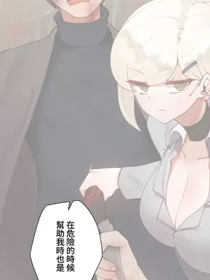 不良女家庭教師 1-92話[完結]_2001018