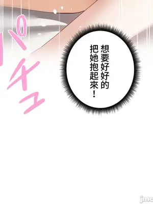 不良女家庭教師 1-92話[完結]_2001046