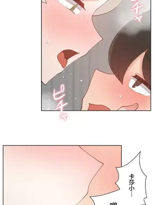 不良女家庭教師 1-92話[完結]_2001047