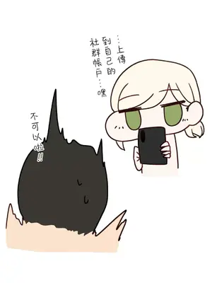 不良女家庭教師 1-92話[完結]_2001053