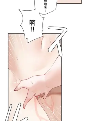 不良女家庭教師 1-92話[完結]_2002008