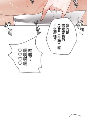 不良女家庭教師 1-92話[完結]_2002011