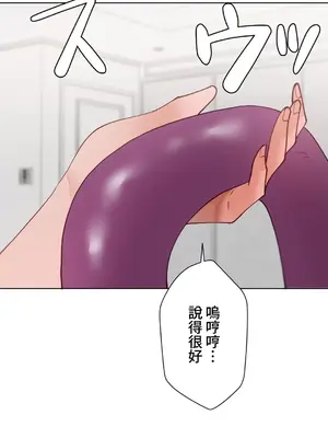 不良女家庭教師 1-92話[完結]_2002020