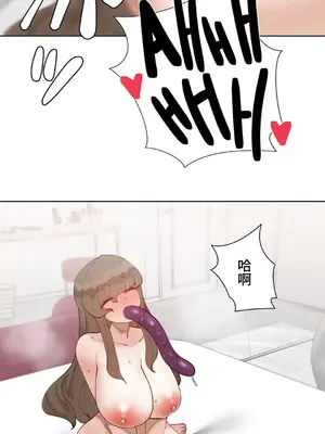 不良女家庭教師 1-92話[完結]_2002029