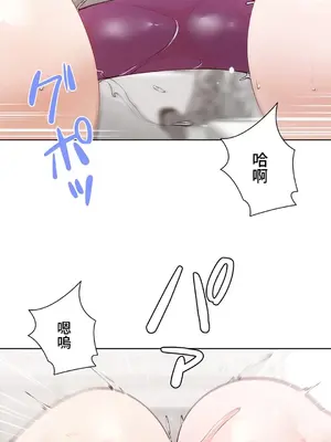 不良女家庭教師 1-92話[完結]_2002043