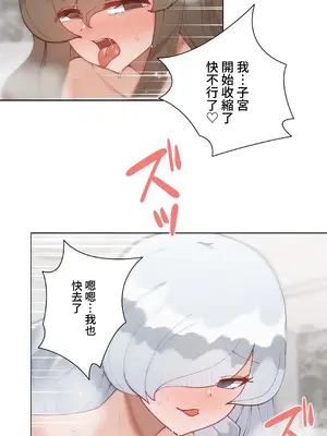 不良女家庭教師 1-92話[完結]_2002044