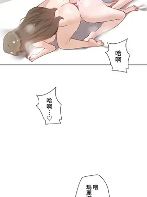 不良女家庭教師 1-92話[完結]_2002046