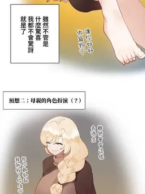 不良女家庭教師 1-92話[完結]_2003005