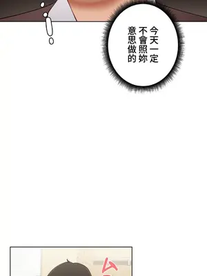 不良女家庭教師 1-92話[完結]_2003006