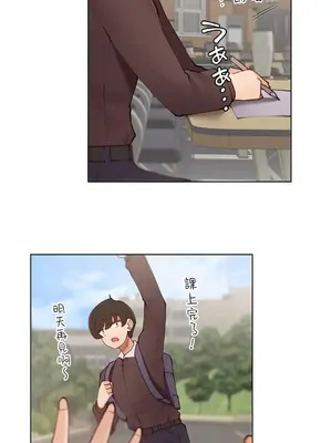 不良女家庭教師 1-92話[完結]_2003007