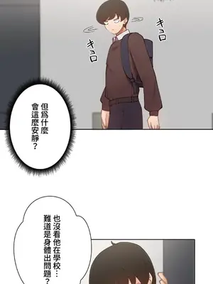 不良女家庭教師 1-92話[完結]_2003009