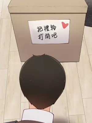 不良女家庭教師 1-92話[完結]_2003010